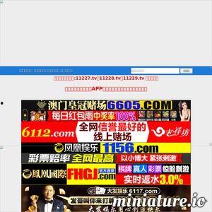 在线网站国产